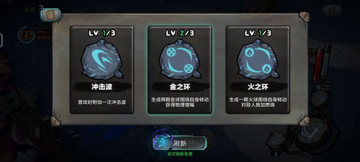 没有灵魂截图