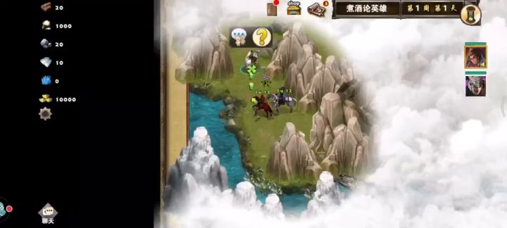 煮酒论英雄截图