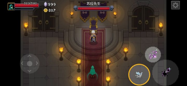 混沌苏拉就是个弟弟截图