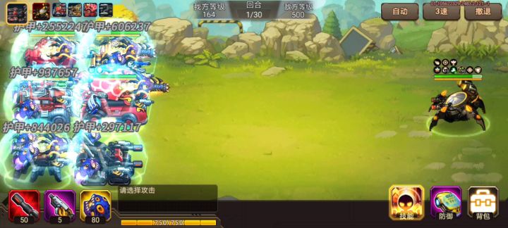 新版本平稳怪物打法截图