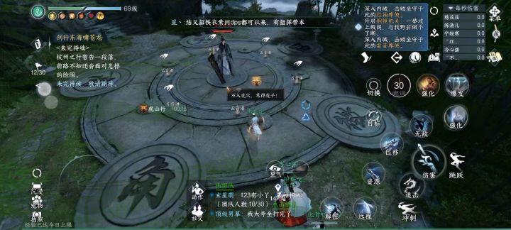 来找神相玩了截图