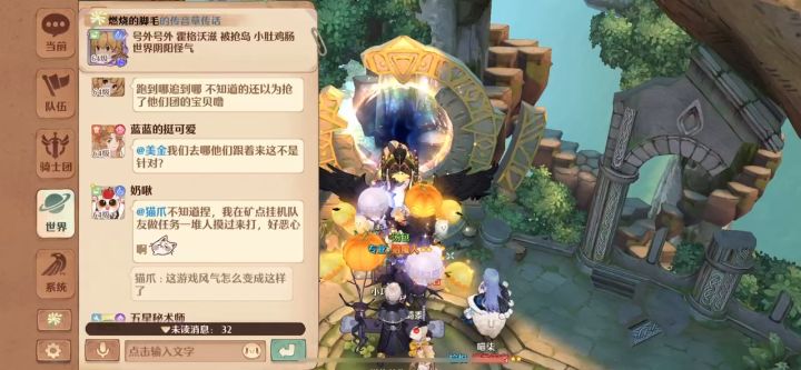 贤者森林 只有海岛打完才有一种人很多的感觉截图