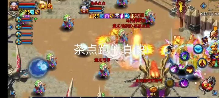 打得三月包三月 群里直接破防截图