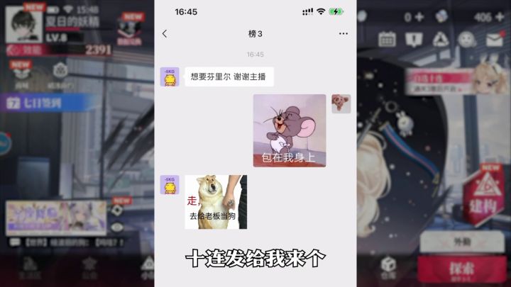 不愧是美少女零损养成RPG哇~~截图