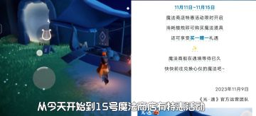 11月11日恶作剧之日代币位置攻略