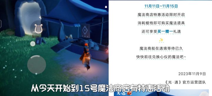11月11日恶作剧之日代币位置攻略截图