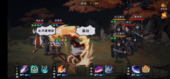 41区49天74万战过燕王府截图