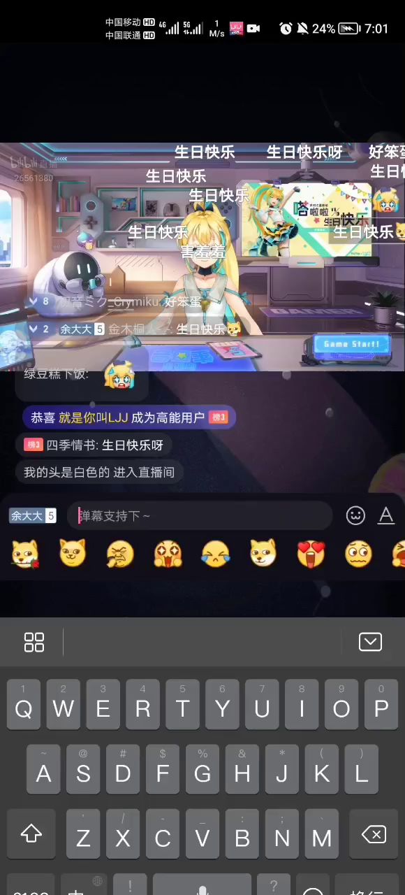 可爱，我心化了（评论区有另外的录屏截图