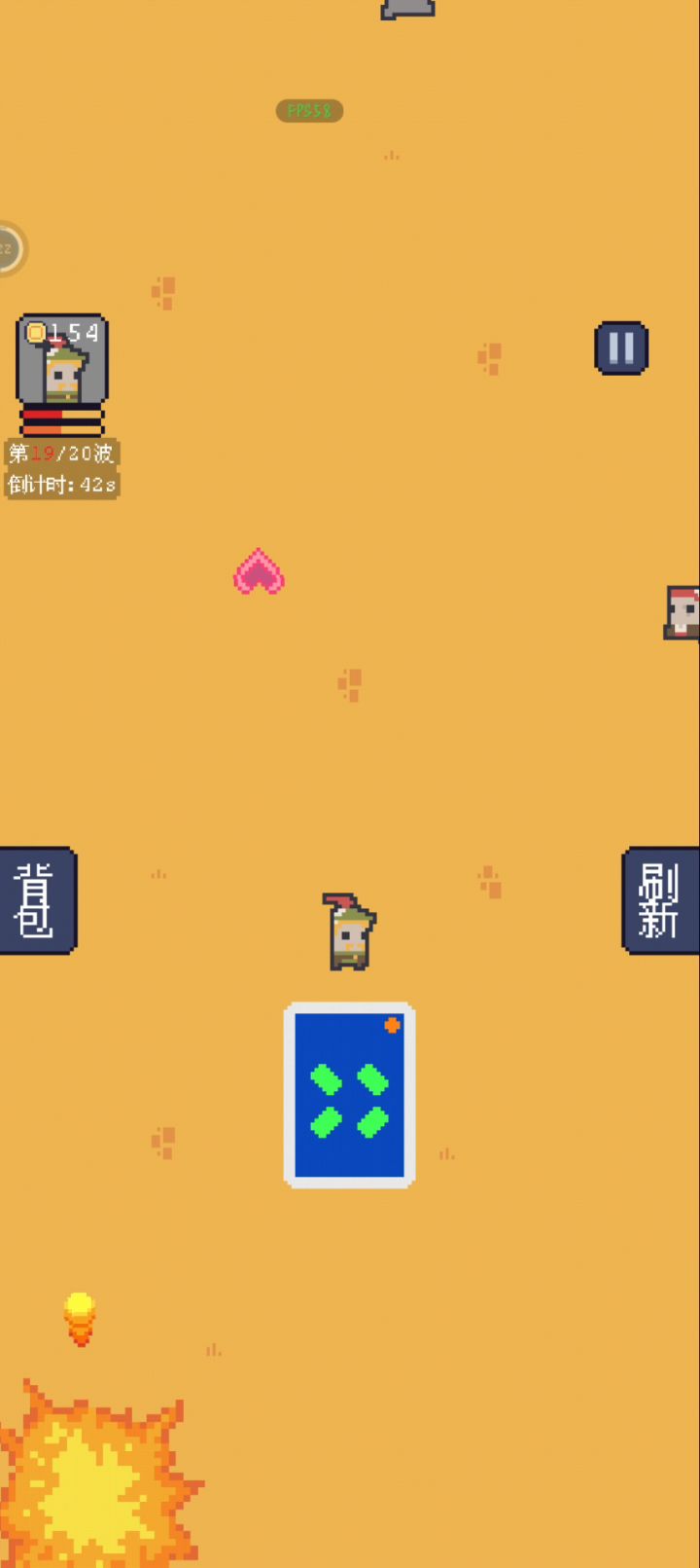 人物卡宾逊,要反弹爆炸,再来3个慢能量无敌截图
