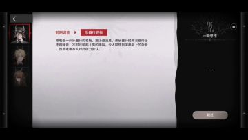 崔林特尔梅之金彩蛋！！！明日之章