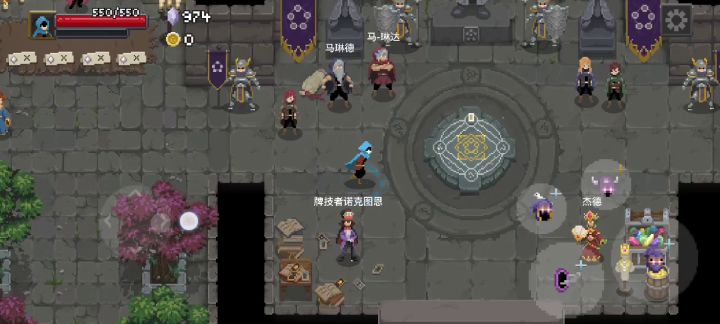 通关小技巧截图