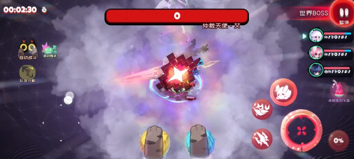 世界艾维三叉队，极限轴截图