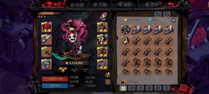 普7截图