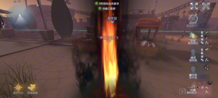 朴实无华的魔术师截图
