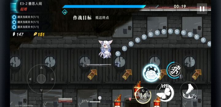 【神行少女E3-2竞速赛】RzMGVgq截图
