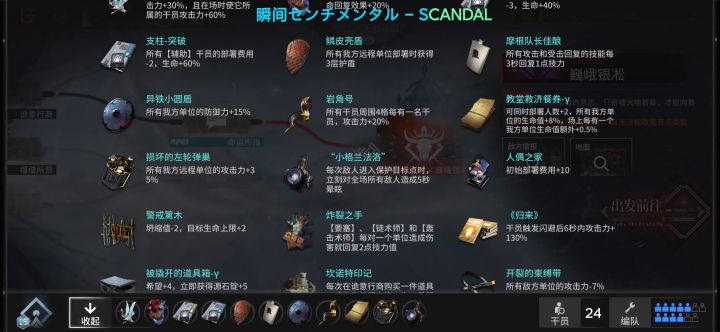 关于异客锁了一整局boss导致疯狂漏怪这件事💔截图