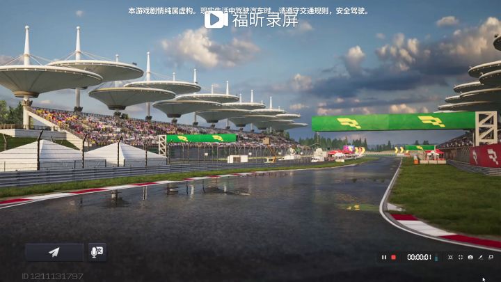 水平不高，不过看回放挺有意思截图