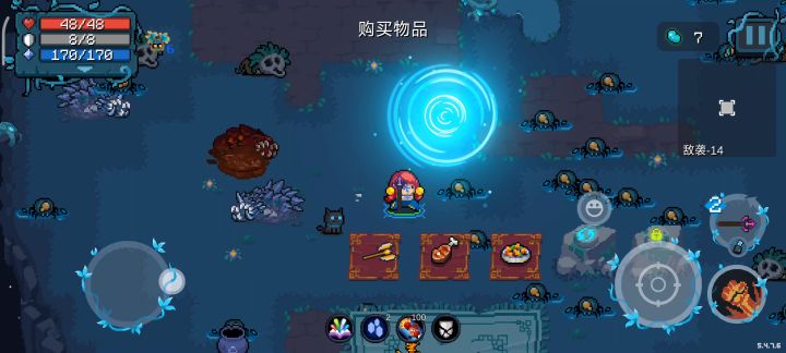 暴打夜游神-精制法杖截图