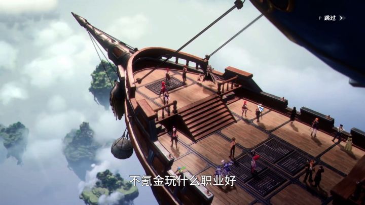 晶核氪不氪金·不氪金玩什么职业·最新全职业伤害排名截图