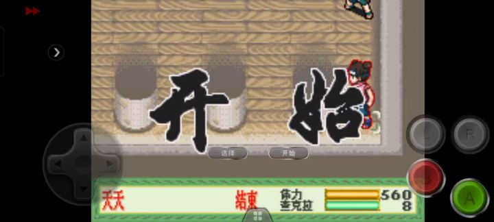 面对绝对防御,你连我的分身都打不破截图