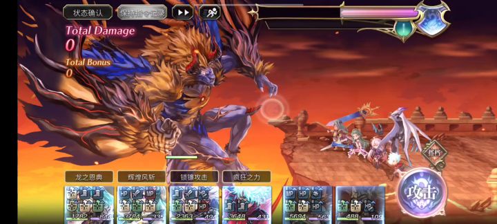 魔兽王书架风队打分截图