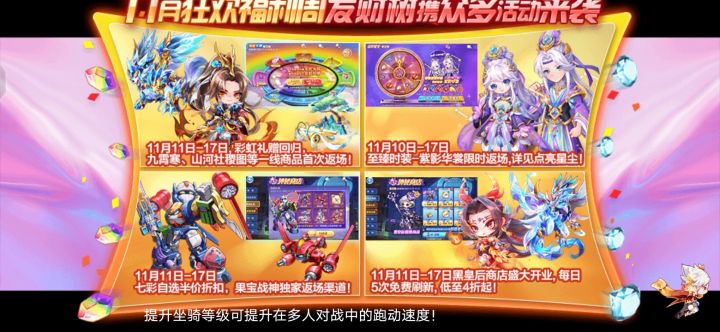 城市穿梭赛1分了09秒截图
