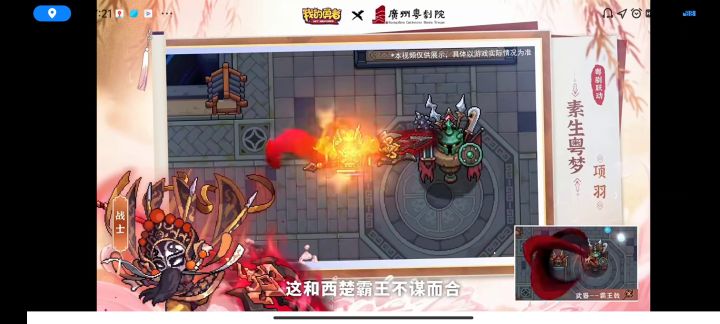 我的勇者新水魔女——白素贞BD截图