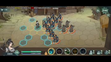 《项目二，八大门夜莫离，威震天下》