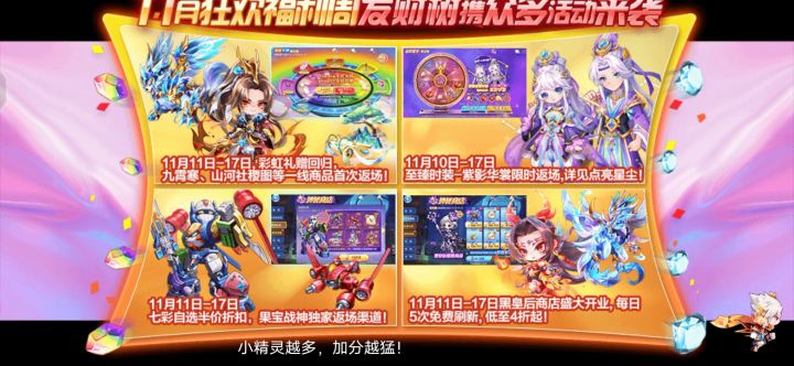城市穿梭赛1分07秒截图