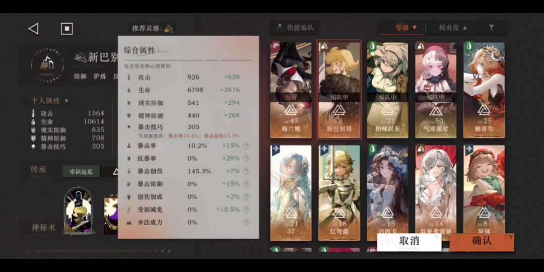 video-3772641