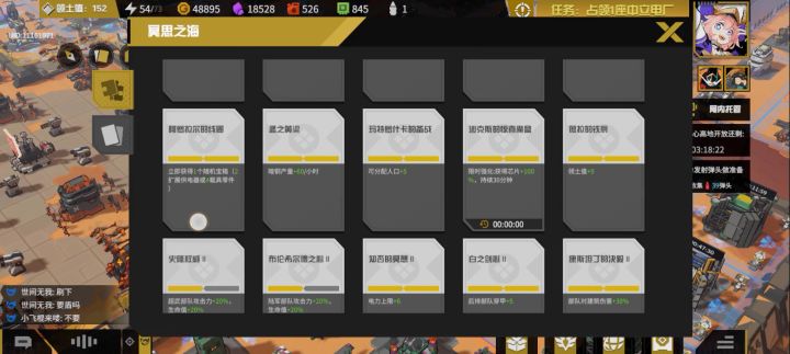 实战关于绿超打建筑的问题截图