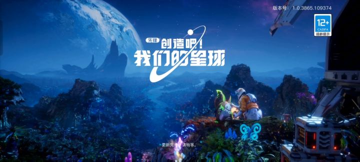 终于玩到建房子了截图