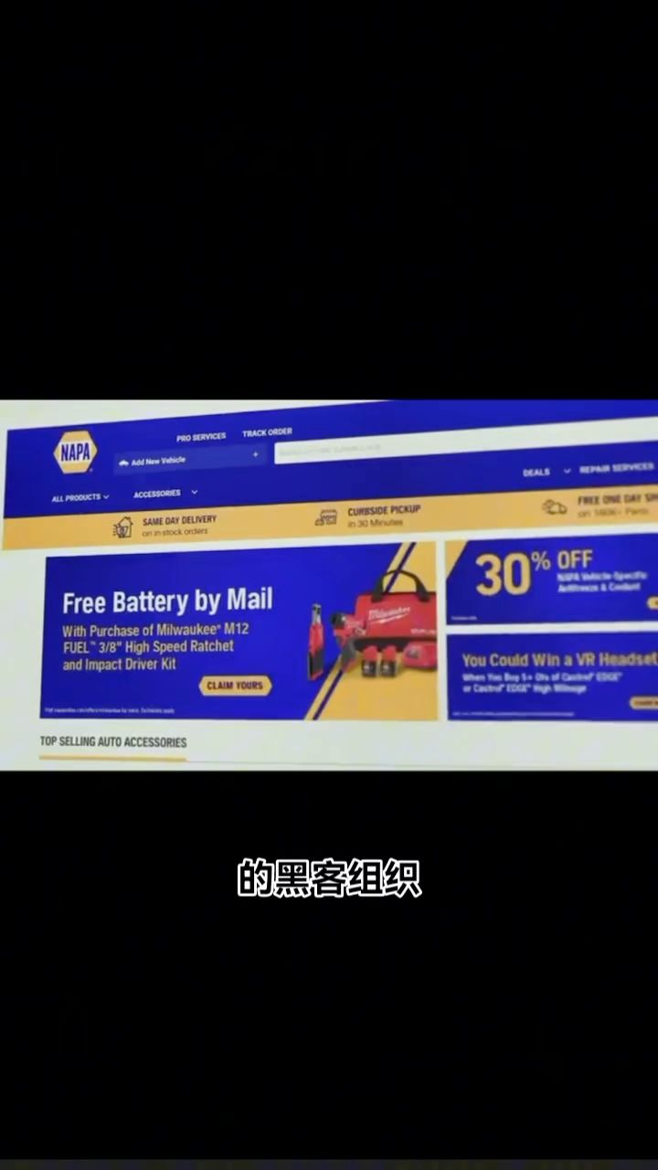 Cloudflare网站遭遇DDoS攻击截图