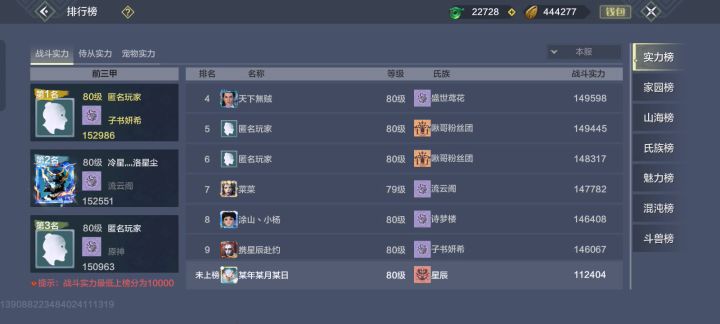 😊截图