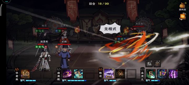 差点又单抗霸主了截图
