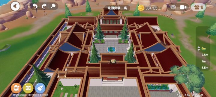 心动小镇｜四合院【第二期】截图