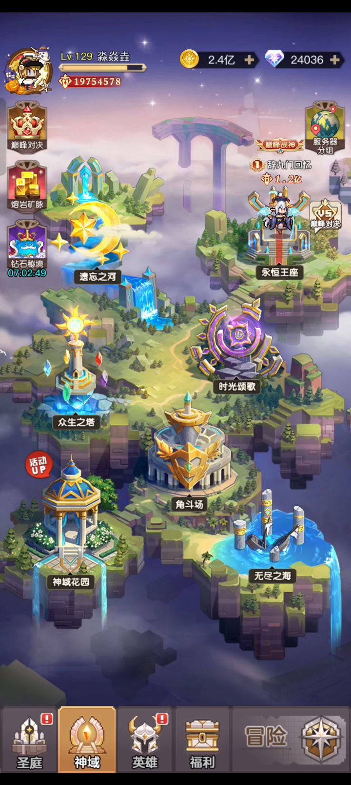 三星浑天仪女武神越战六百万无压力（无阵亡，血量健康）截图