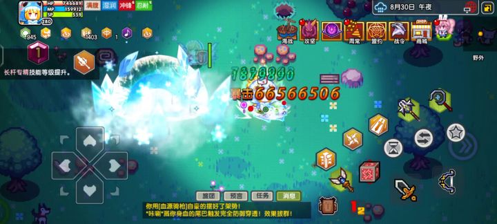 纪念一下截图