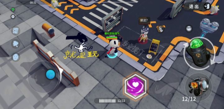 核爆马男，奇葩最骚的人截图