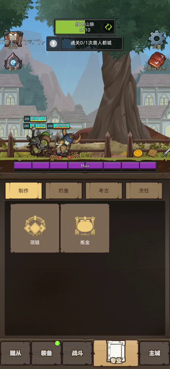百码之外,爆它狗头截图