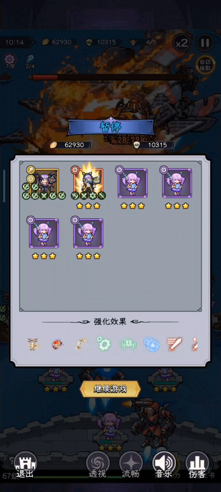 关于推荐战力的测试截图