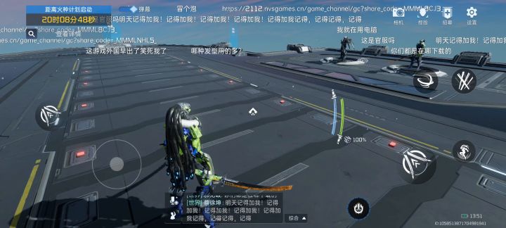 动作僵硬,画质开到做顶配都有点糊截图