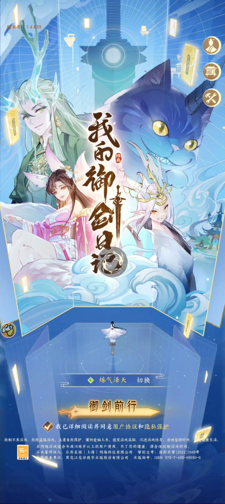 求助,号登不上,是什么原因截图