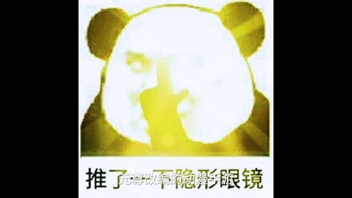 国风,元尊,他来了截图