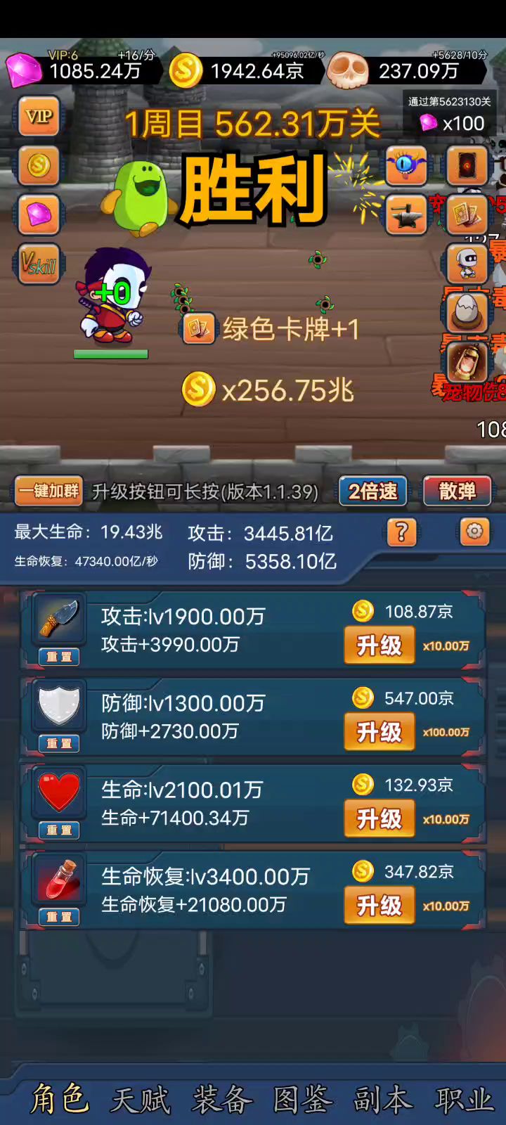 毒奶刷怪不露头截图