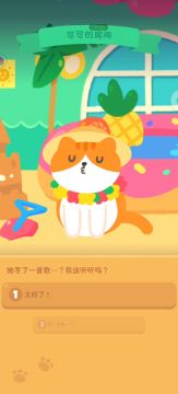 从可可到卢娜的满好感度对话