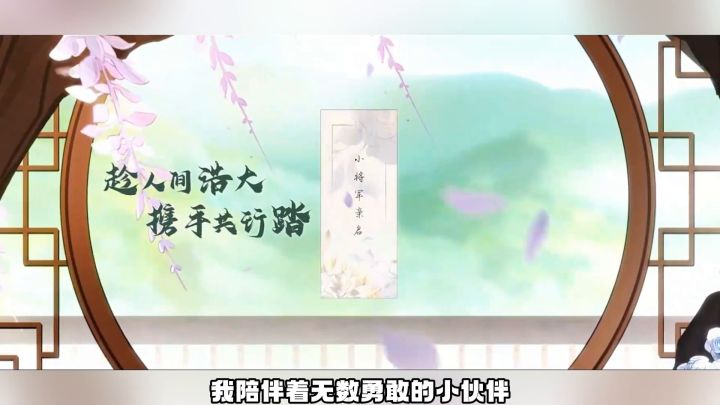 【三国志幻想大陆】力荐?让我们一起揭开司马懿这神秘面纱,体验新魂将!!截图