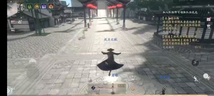 对标天刀,虚幻4大制作即将三端公测截图