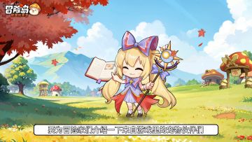 【冒险攻略课堂】热知识抢先看！宠物系统介绍（上篇）不容错过