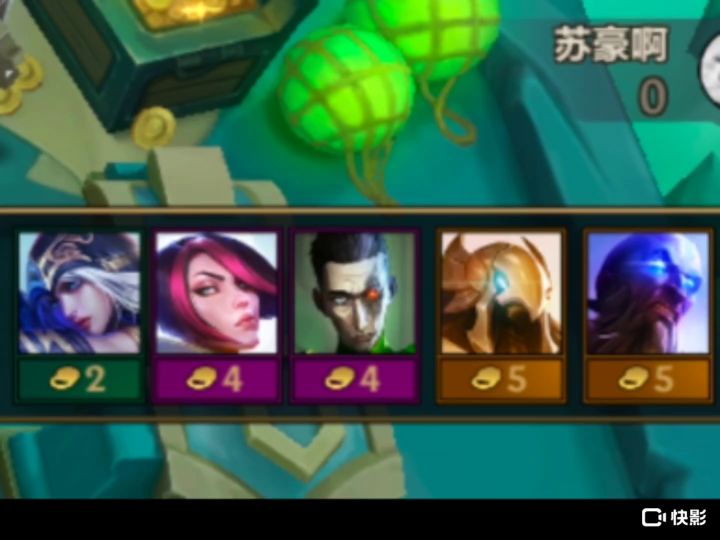 恕瑞玛,你的皇帝回来了截图